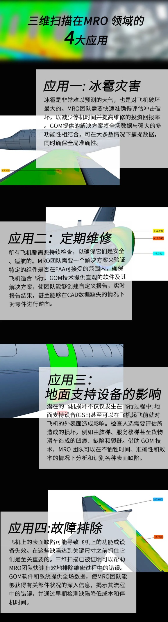 铜梁蔡司.png